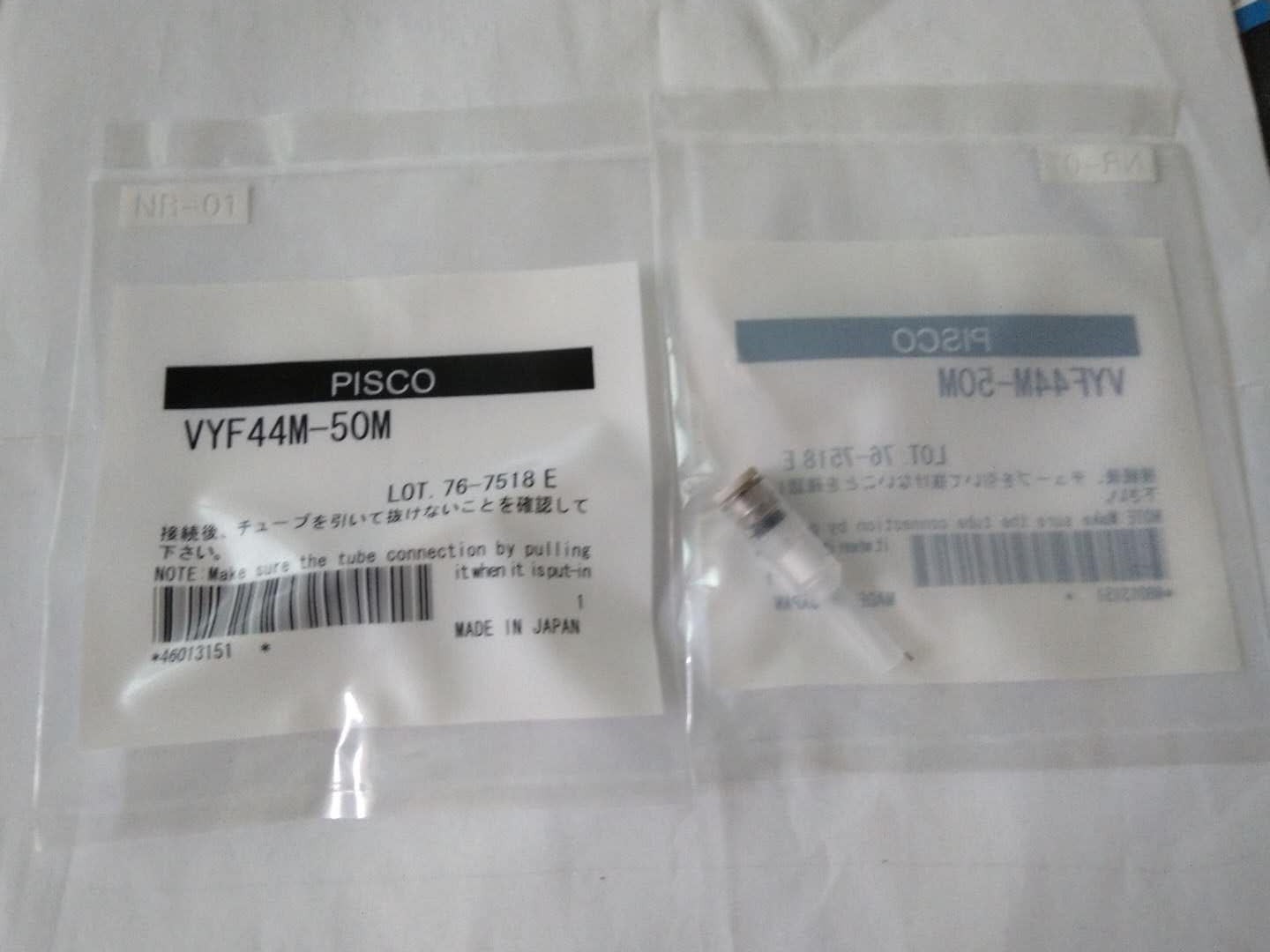 供應過濾芯VYF44M-50M，貼片機頭部過濾器，過濾芯VYF44M-50M廠家，過濾芯VYF44M-50M價格