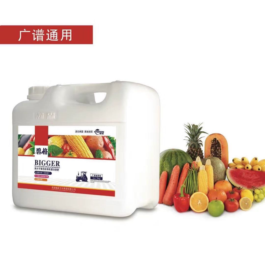 葉菜*沖施肥葉菜*肥多少錢