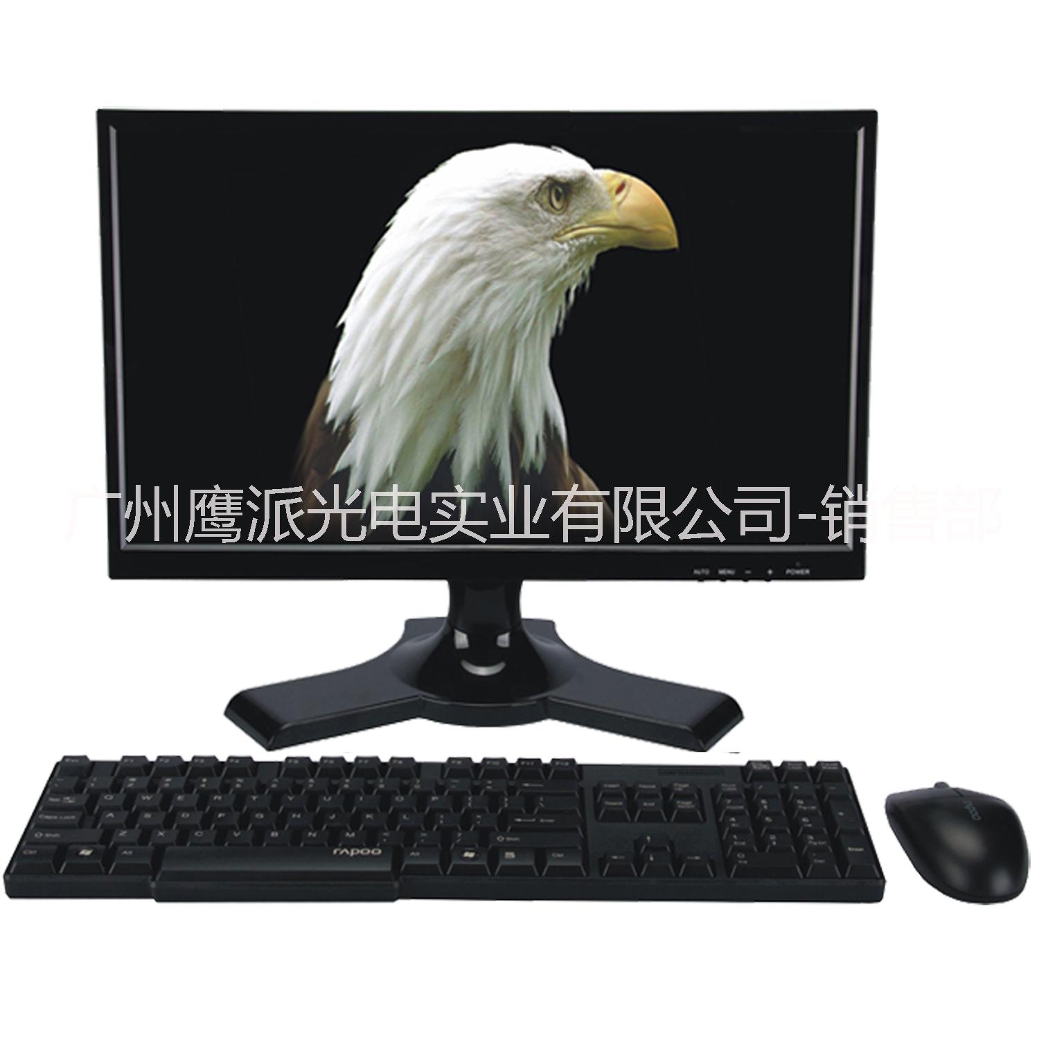醫(yī)務(wù)通一體機(jī)電腦行業(yè)定制廣州鷹派