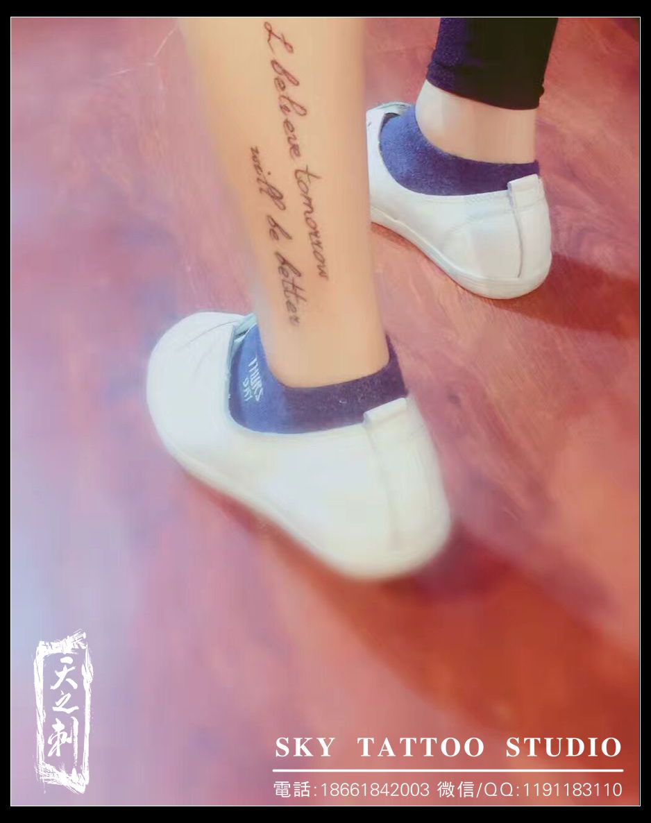 字母紋身圖案 青島紋身 女生紋身
