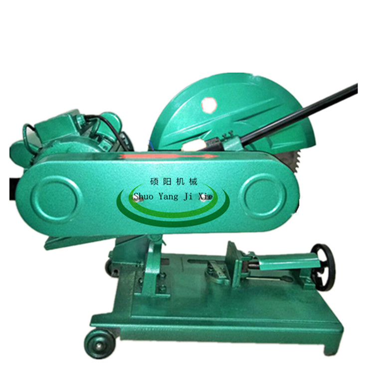 型材切割機  砂輪鋸