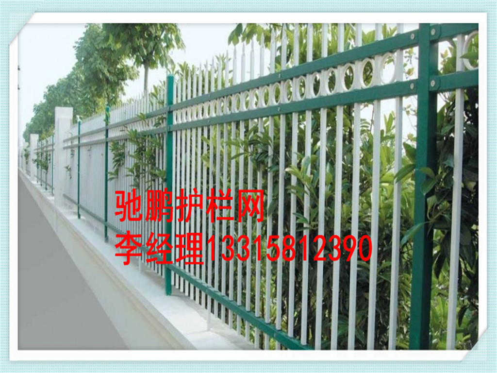 現(xiàn)貨鐵藝小區(qū)護(hù)欄網(wǎng)