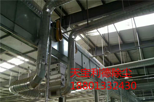 家具廠*木工中央除塵設(shè)備