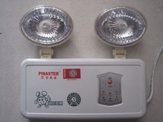 供應(yīng)東莞應(yīng)急燈批發(fā)價(jià)格 深圳應(yīng)急燈圖片 廣州消防應(yīng)急燈具行性走勢 兀拿斯特應(yīng)急燈廠家直銷