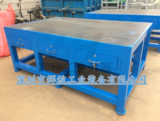 深圳 輝煌HH-010 水磨鋼板桌 鑄鐵鉗工臺(tái) 裝配飛模臺(tái) 廠家直銷(xiāo) 高州鉗工裝配臺(tái) 肇慶學(xué)校試驗(yàn)臺(tái)