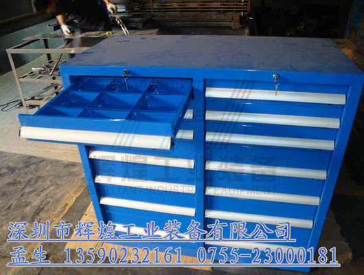 輝煌HH-013 重型抽屜零件工具柜 鉗工維修加厚鐵皮柜車 五金零件工具柜 北京重型工具柜上海多層抽屜工具柜