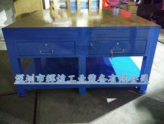 深圳 輝煌HH-009  湛江模具維修臺(tái) 廉江2工位鉗工桌 水磨鋼板桌 鑄鐵鉗工臺(tái) 裝配飛模臺(tái) 廠家直銷(xiāo)