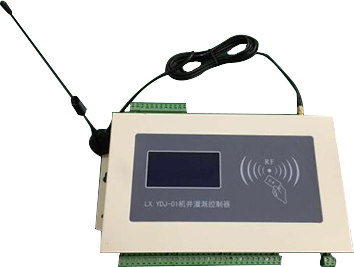 徐州藍(lán)芯電子機(jī)井控制器、井電雙控、射頻卡灌溉控制器、水電雙計(jì)量機(jī)井控制器、水價(jià)改革機(jī)井控制器