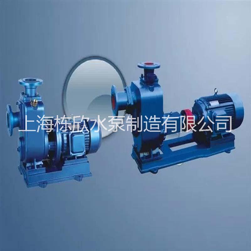 ZX ZXL型自吸式臥式離心泵 ZX ZXL臥式自吸式離心泵