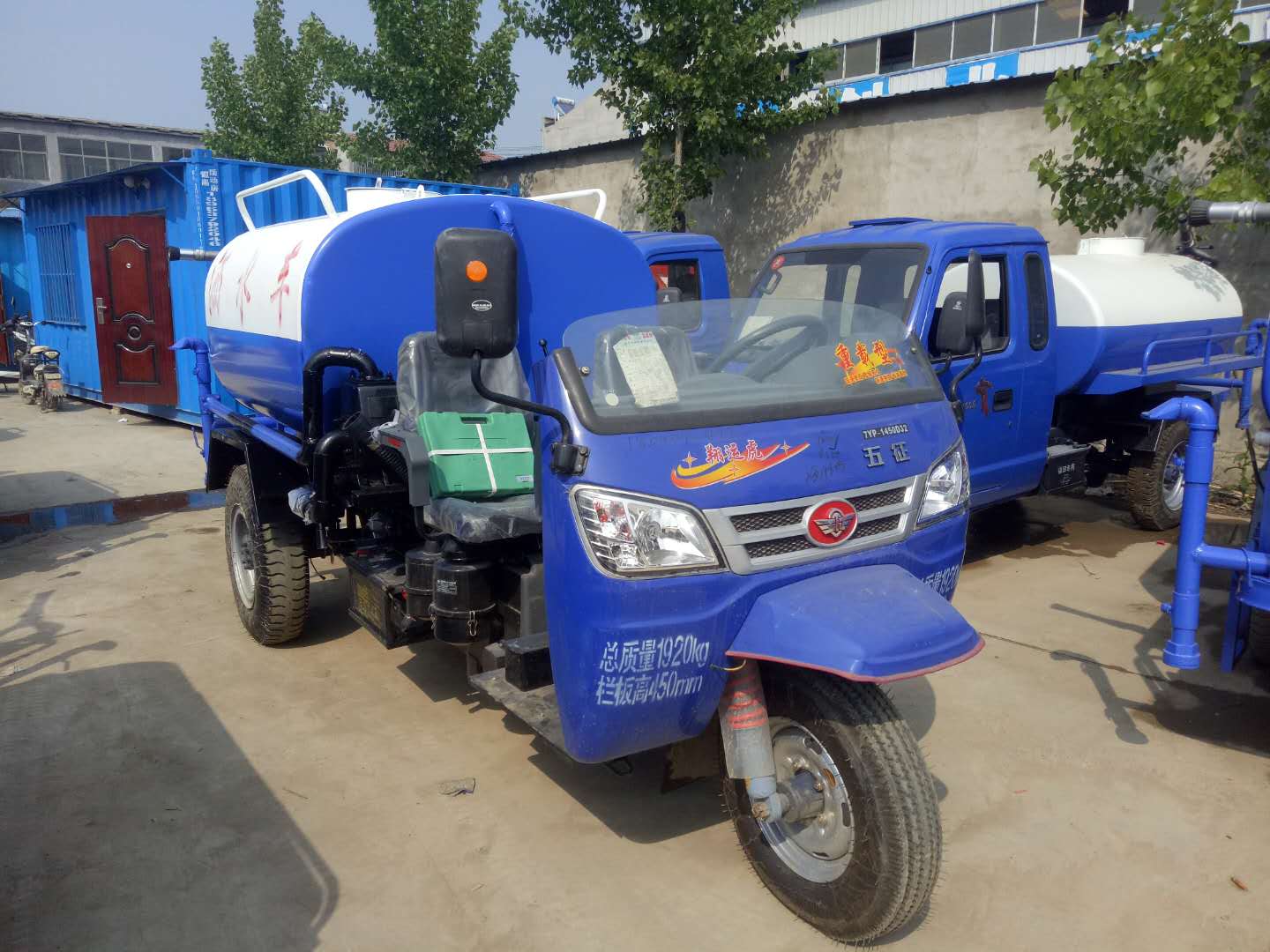 三輪灑水車的生產(chǎn)廠家