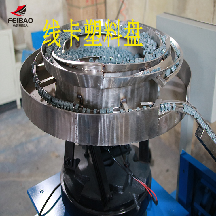 線卡機 自動插釘機裝配機機械設(shè)備