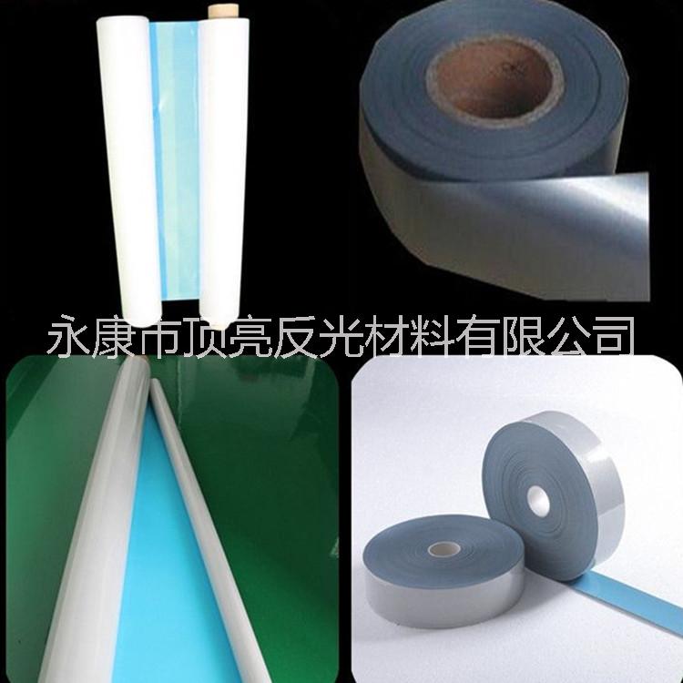 工廠亮銀彈力反光熱貼膜 TPU高亮彈力反光膜 燙到布料上熱轉(zhuǎn)移膜 彈力反光熱貼膜 彈力熱轉(zhuǎn)移膜