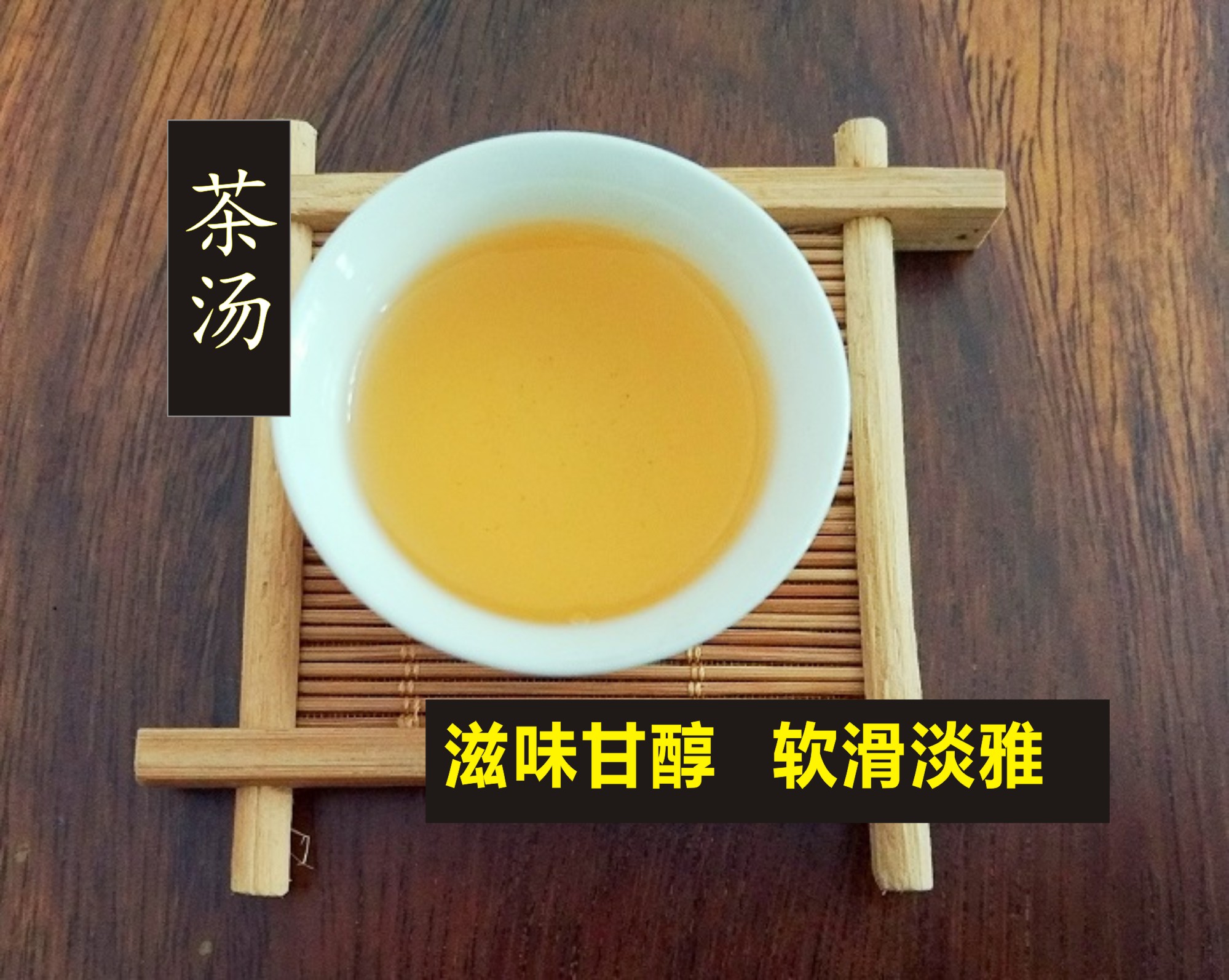 廣東大烏葉茶 廣東大烏葉茶報(bào)價(jià) 廣東大烏葉茶批發(fā) 廣東大烏葉茶批發(fā)商 廣東鳳凰單叢茶大烏葉單樅特級(jí)