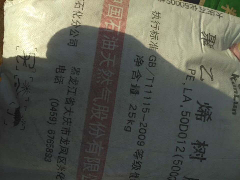 咸寧哪里回收染料廠家回收廢舊染料