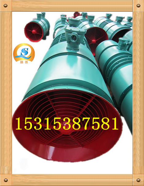 FBD5.6/2*15KW局扇風(fēng)機(jī)定義井下通風(fēng)新格局