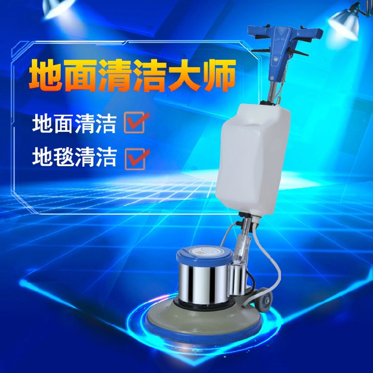 廣東 175轉(zhuǎn)速 打蠟拋光洗地毯 工廠車(chē)間地面清洗機(jī) 潔霸BF522多功能洗地機(jī)