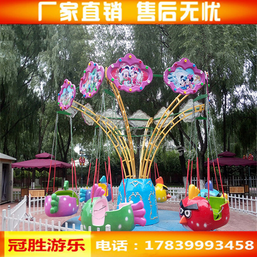 大型廣場(chǎng)簡(jiǎn)易小飛椅戶外大型兒童旋轉(zhuǎn)搖擺秋千可移動(dòng)電動(dòng)游樂設(shè)備廠家