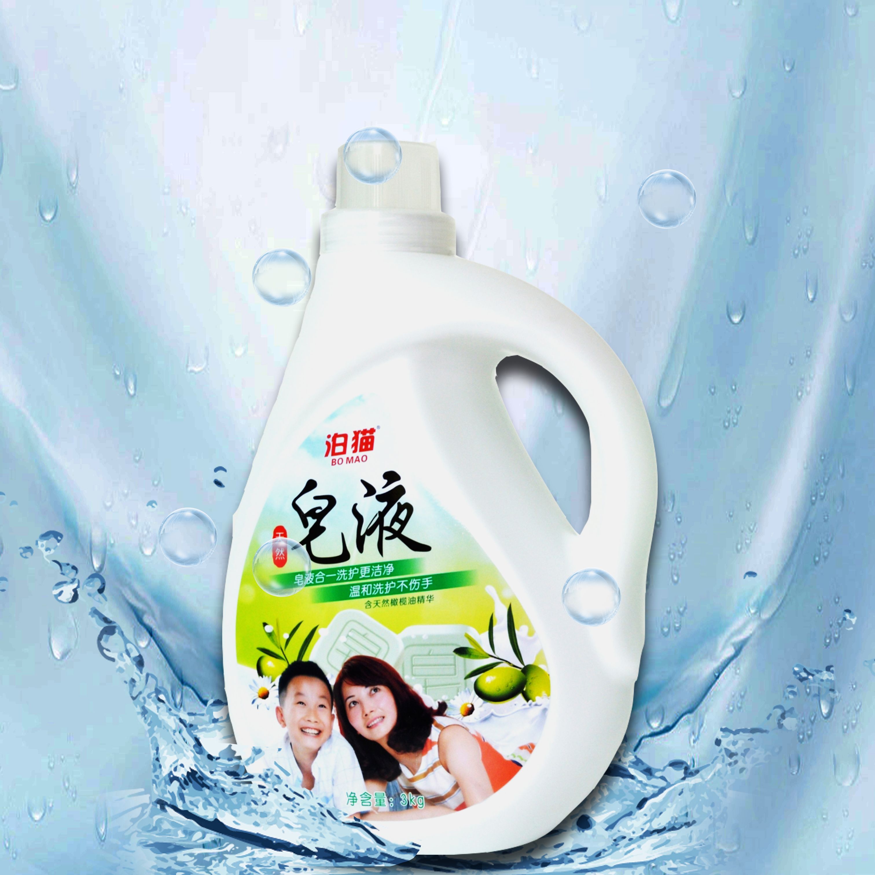 貴州皂液 貴州皂液制造商 貴州皂液批發(fā)商 貴州皂液廠