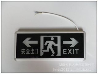 應(yīng)急雙頭燈銷(xiāo)售，應(yīng)急雙頭燈批發(fā)，應(yīng)急雙頭燈廠家，應(yīng)急雙頭燈零售，應(yīng)急雙頭燈代理