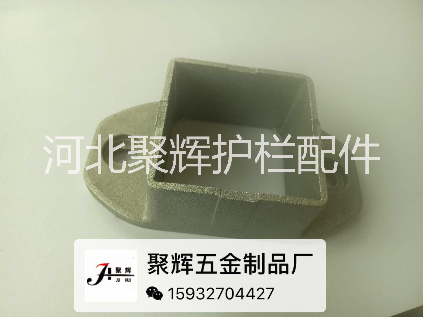 山東聚輝護(hù)欄配件廠家供應(yīng)陽(yáng)臺(tái)護(hù)欄鋁合金30*40固定座 鋁直固定 鑄鋁護(hù)欄配件 鋁座