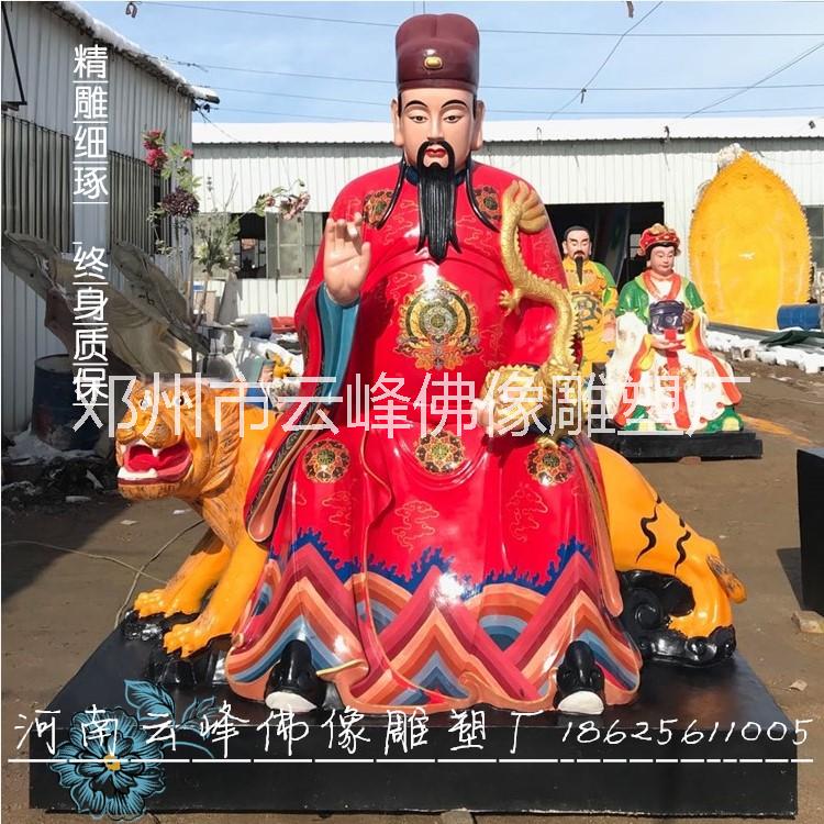 湖南藥王佛像專(zhuān)賣(mài)店，湖南藥王孫思邈像批發(fā)，鄧州藥王孫思邈像廠家