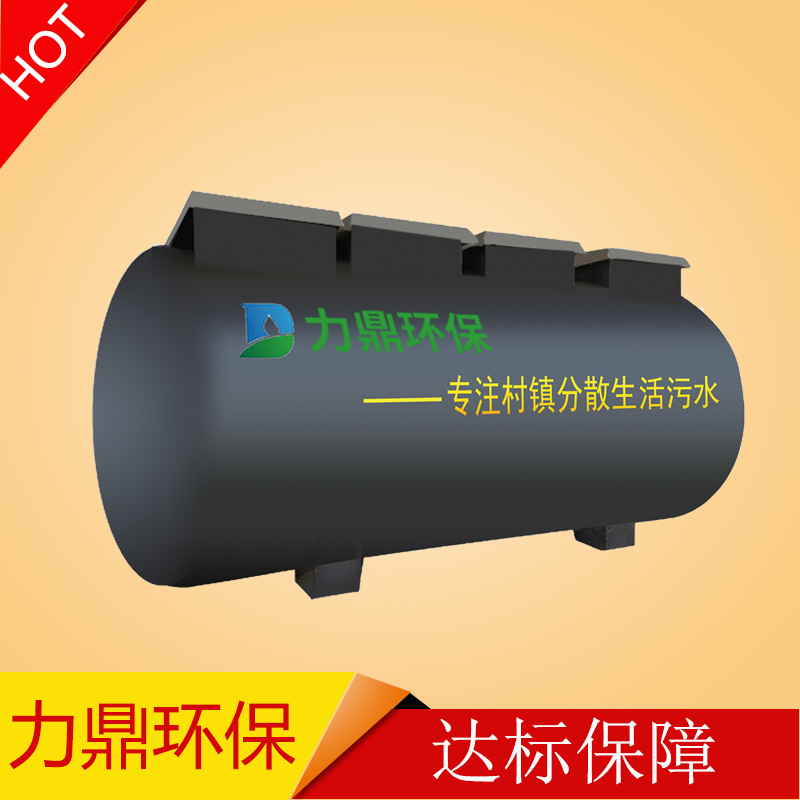 江蘇優(yōu)質農村污水處理設備直銷