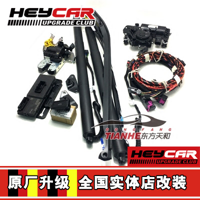 大眾原廠電動(dòng)尾門，支持鑰匙一鍵打 大眾原廠電動(dòng)尾門 智能電尾門