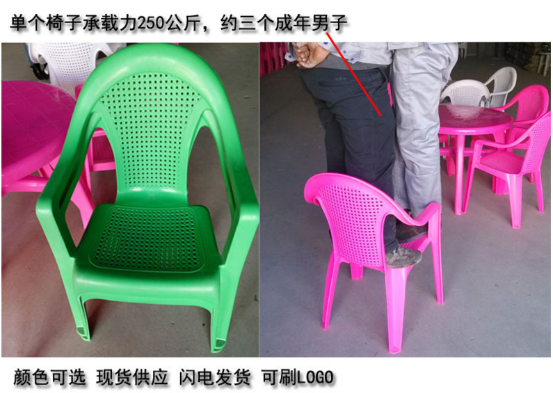 戶外大排檔*塑料桌椅大批發(fā) 山東戶外大排檔*塑料桌椅大批發(fā)