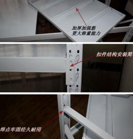 中型倉(cāng)儲(chǔ)貨架 輕型倉(cāng)庫(kù)貨架 庫(kù)房貨架 鋼層板小貨架 江蘇貨架廠