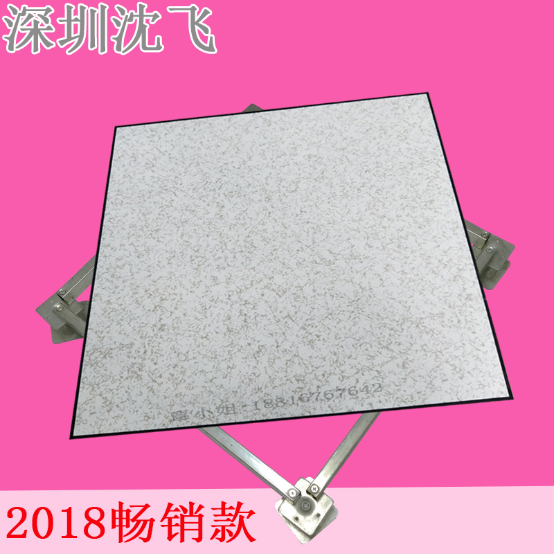 淡水沈飛靜電活動(dòng)地板 廠家推薦質(zhì)量值得信賴