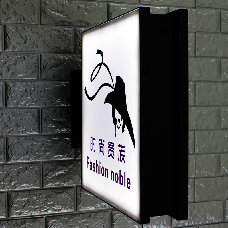 店鋪燈箱雙面發(fā)光LED招牌門頭門店廣告牌