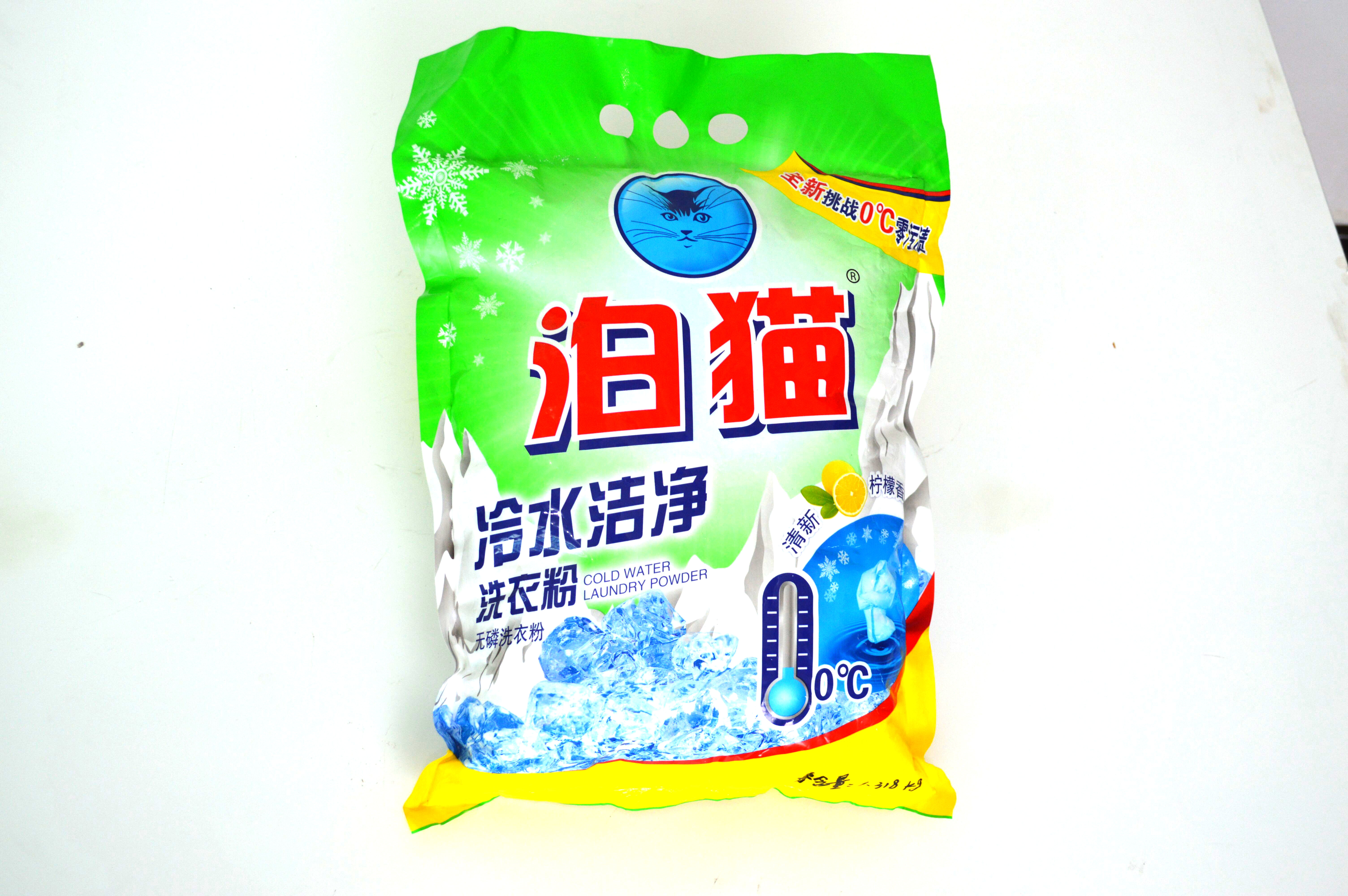 貴州洗衣粉供應(yīng) 貴州洗衣粉供應(yīng)商 貴州洗衣粉供應(yīng)批發(fā) 貴州洗衣粉供應(yīng)價(jià)格