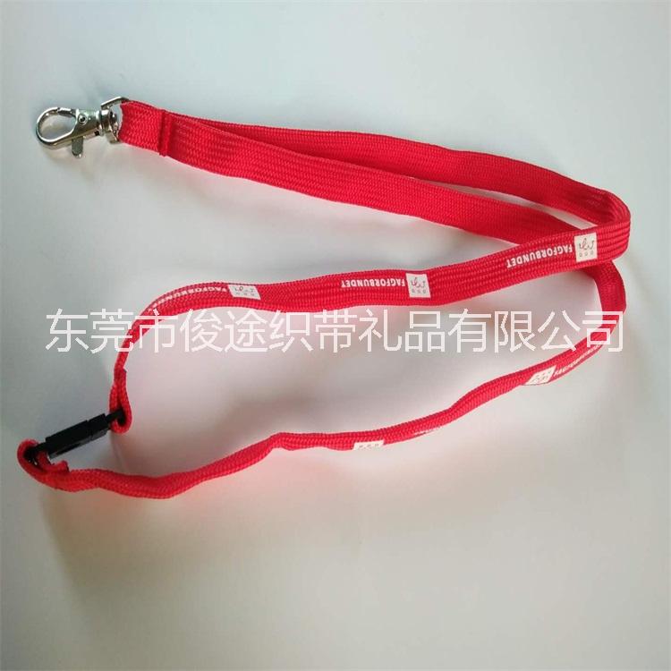 東莞俊途織帶長(zhǎng)期銷售安全扣走馬帶廠牌吊繩