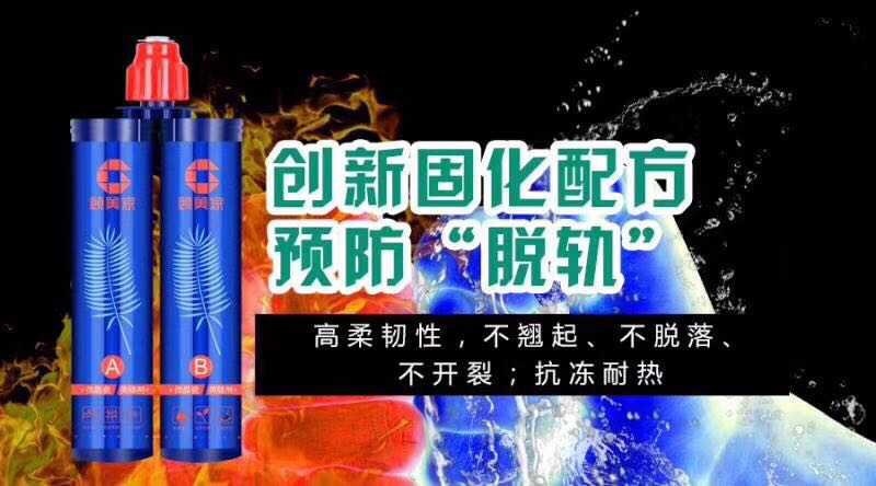 顧美家美縫價格 顧美家美縫供應 御膠坊雙管水瓷泥價格 顧美家美縫廠家批發(fā) 顧美家美縫