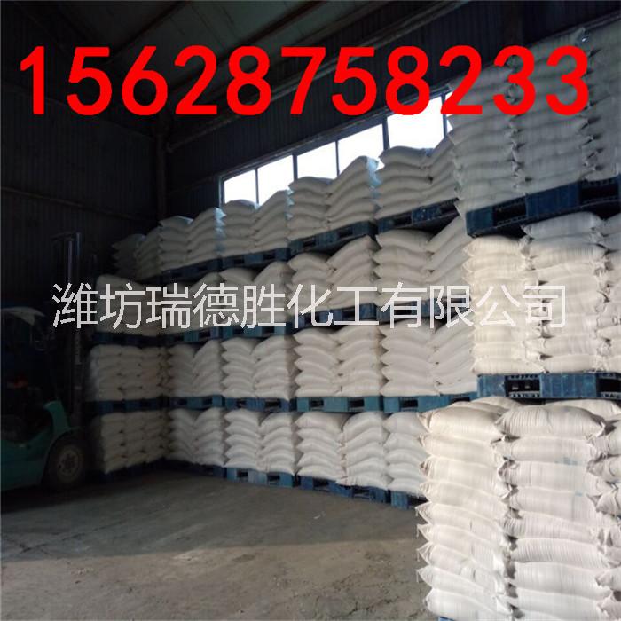 膨松劑?；√K打廠家直銷 食品級碳酸氫鈉出口