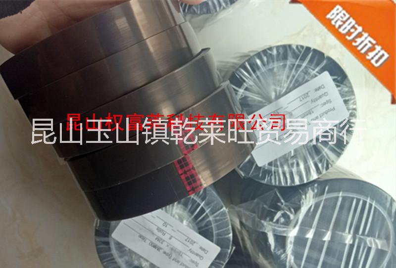 3M60#聚四氟乙烯膠帶 PTFE特氟龍粘膠帶