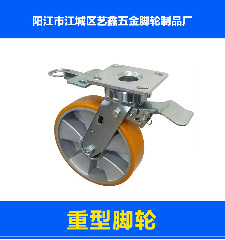 湖北7寸重型腳輪定做電話，湖北6寸重型腳輪廠家報價，湖北6寸重型腳輪廠家電話