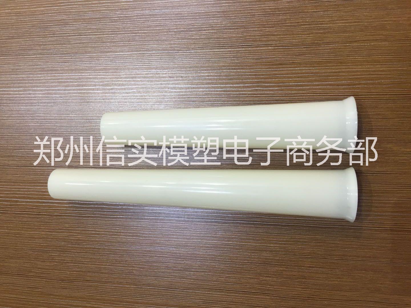 鋁模板*套管可重復(fù)性利用錐形管穿18螺桿建筑穿墻支撐塑料管