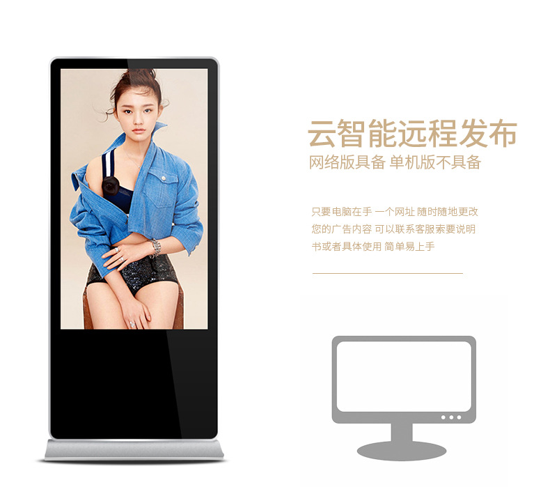 立式液晶顯示屏 42/46/47寸立式液晶顯示屏 46寸立式液晶顯示屏 廠家直銷立式液晶顯示屏