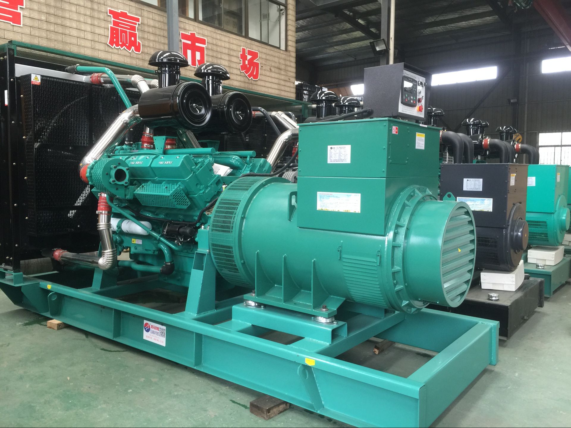 廠家直銷康明斯100KW發(fā)電機(jī)組