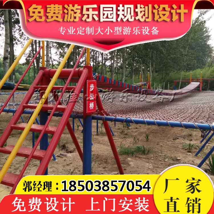 大型戶外游樂設(shè)備  體能樂園整套價格 兒童游樂設(shè)備