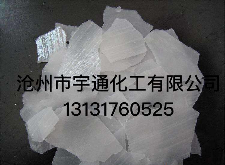 山西*廠家 工業(yè)級99*