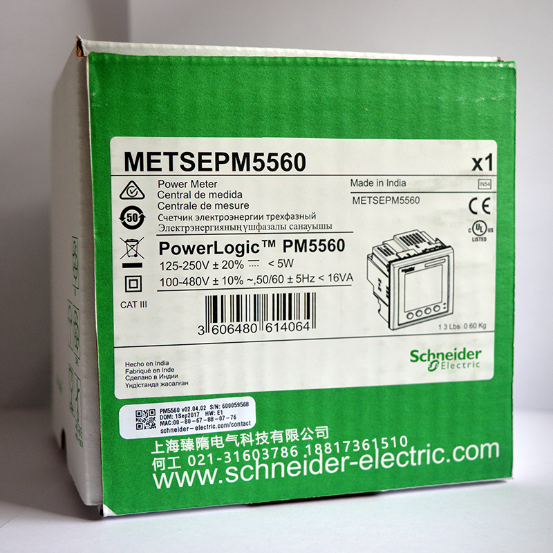 PM5560施耐德METSEPM5560電力儀表