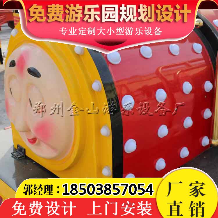 托馬斯無軌小火車 兒童游樂設備 廠家*