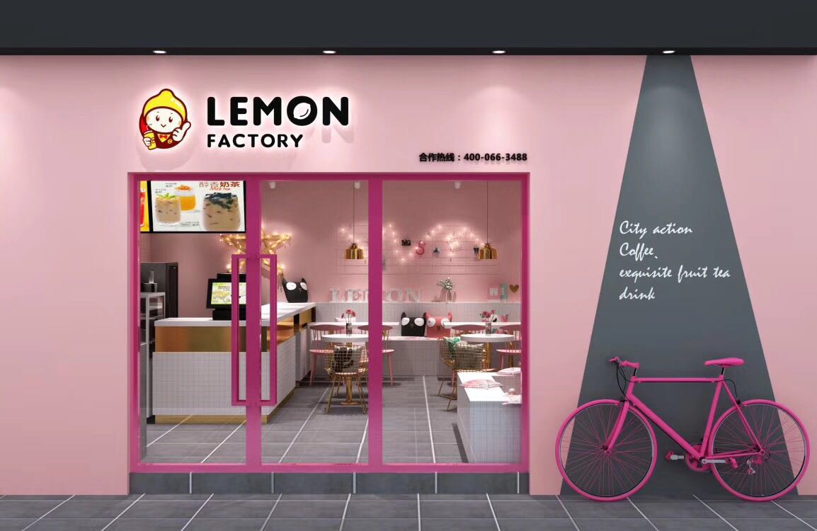 西安檸檬工坊奶茶飲品店加盟多少錢？