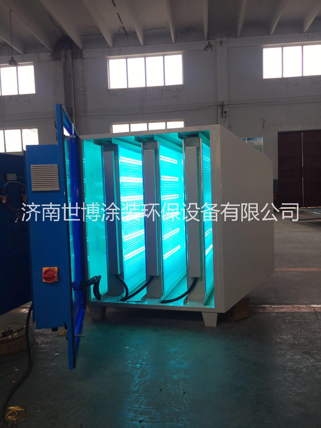 光氧催化廢氣處理設(shè)備生產(chǎn)廠家   *濟(jì)南世博 UV光氧催化廢氣處理設(shè)備