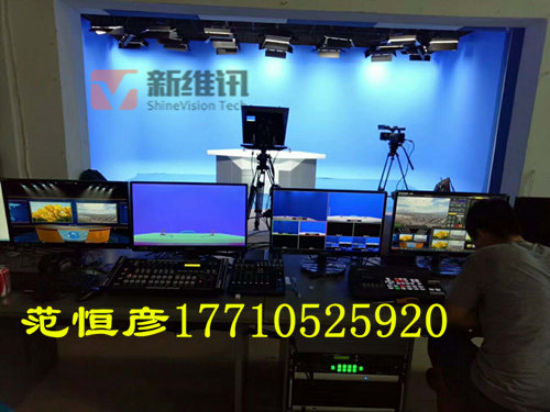 虛擬演播室設(shè)備_虛擬演播室設(shè)備價格_【北京】虛擬演播室設(shè)備批發(fā) 虛擬演播室設(shè)備供應(yīng)商