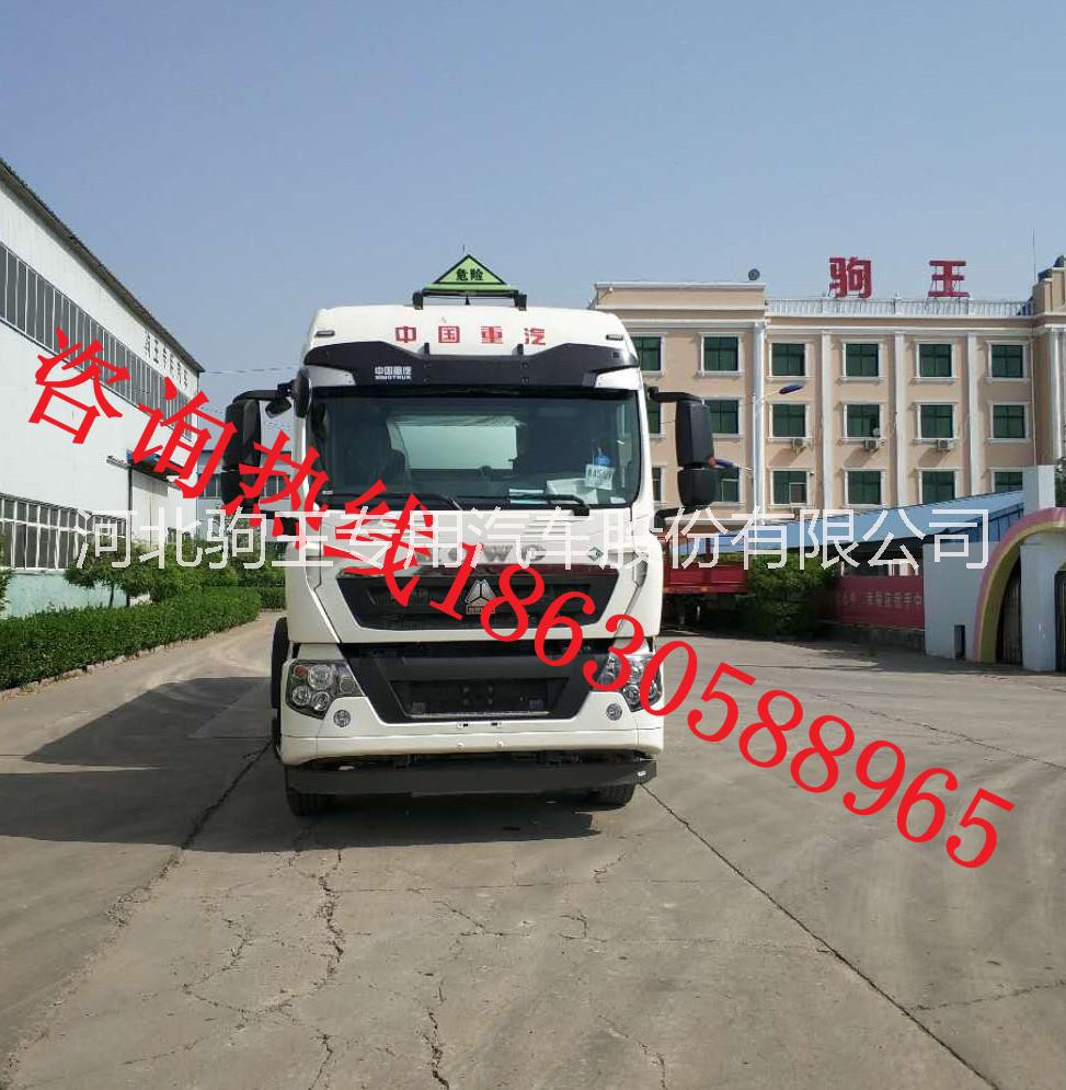 供應(yīng)單機(jī)lng27立方低溫卸液車