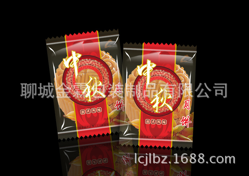 供應(yīng)北京月餅包裝袋/精美彩印袋/可免費(fèi)設(shè)計(jì)版面