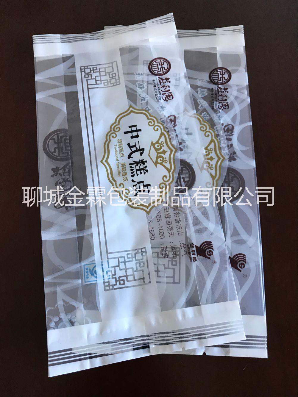 供應(yīng)煙臺糕點包裝,餅干包裝,供應(yīng)煙臺月餅包裝,金霖彩印包裝制品廠